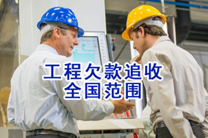 雨花台清债公司：合伙生意起纠纷，债主上门要账起冲突