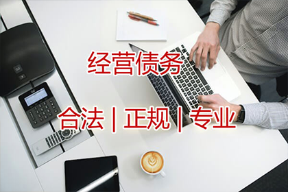 雨花台清债公司:欠款教师面临解雇风险？